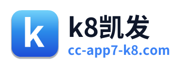 k8凯发